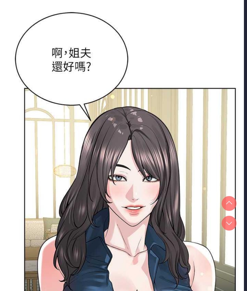 邪教教主