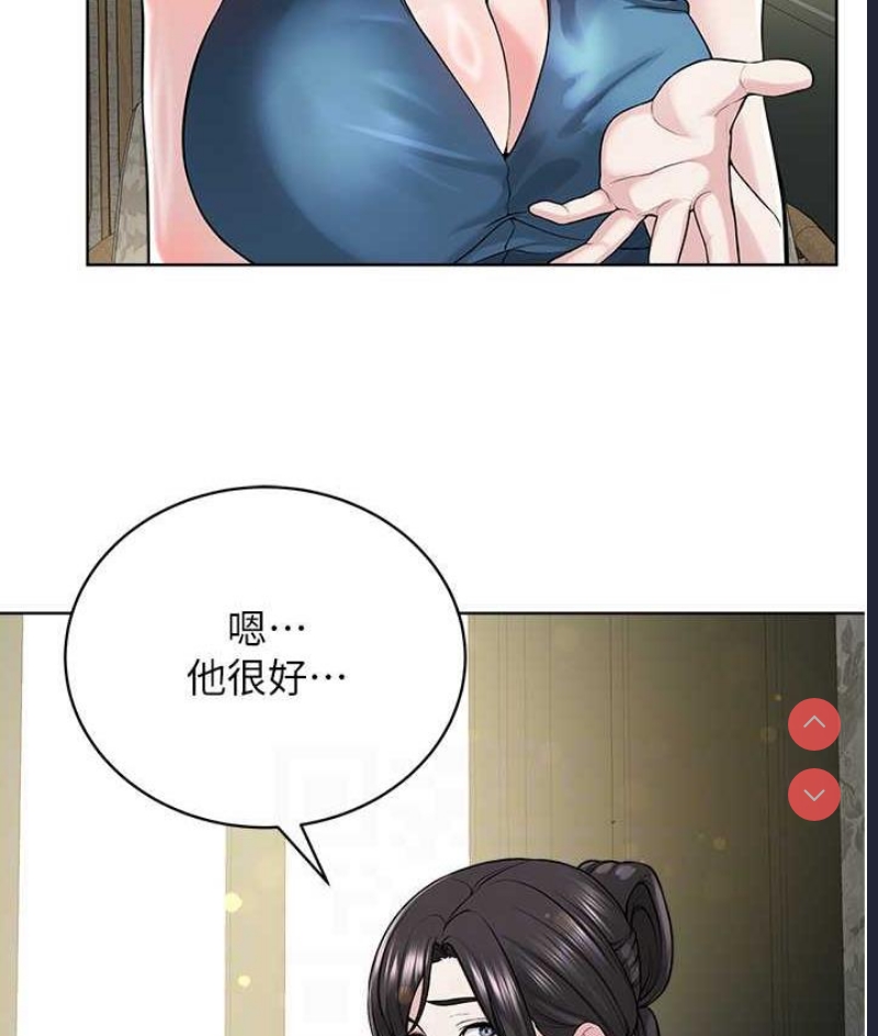 邪教教主