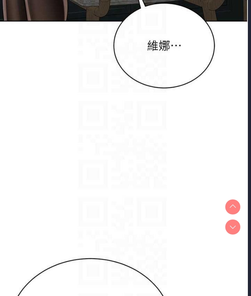 邪教教主