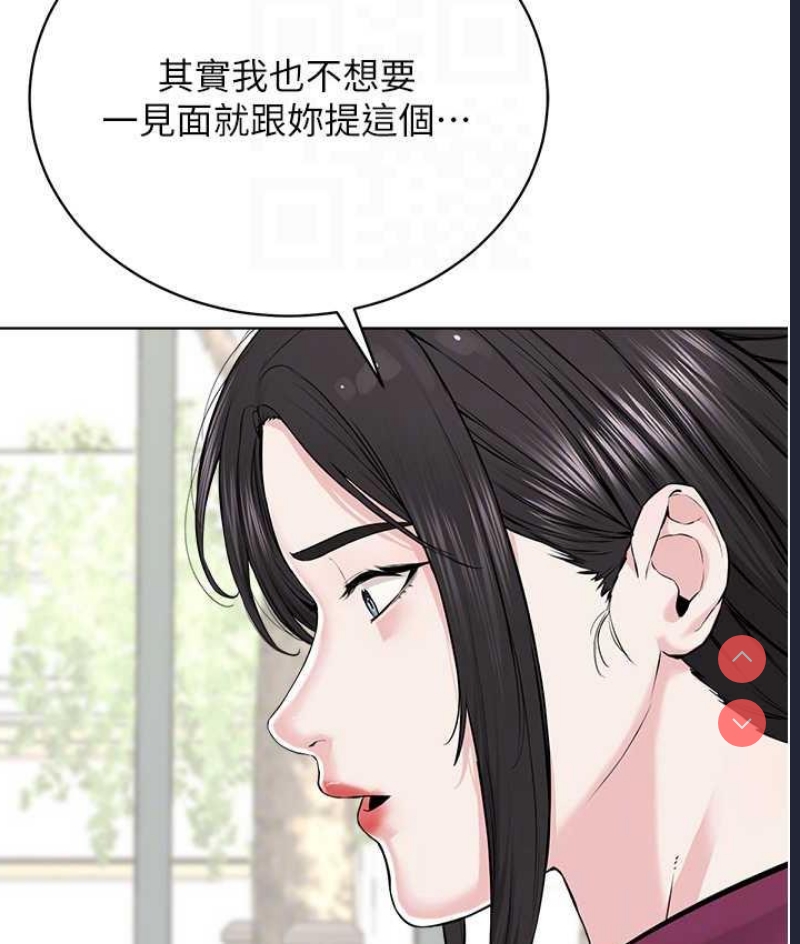 邪教教主