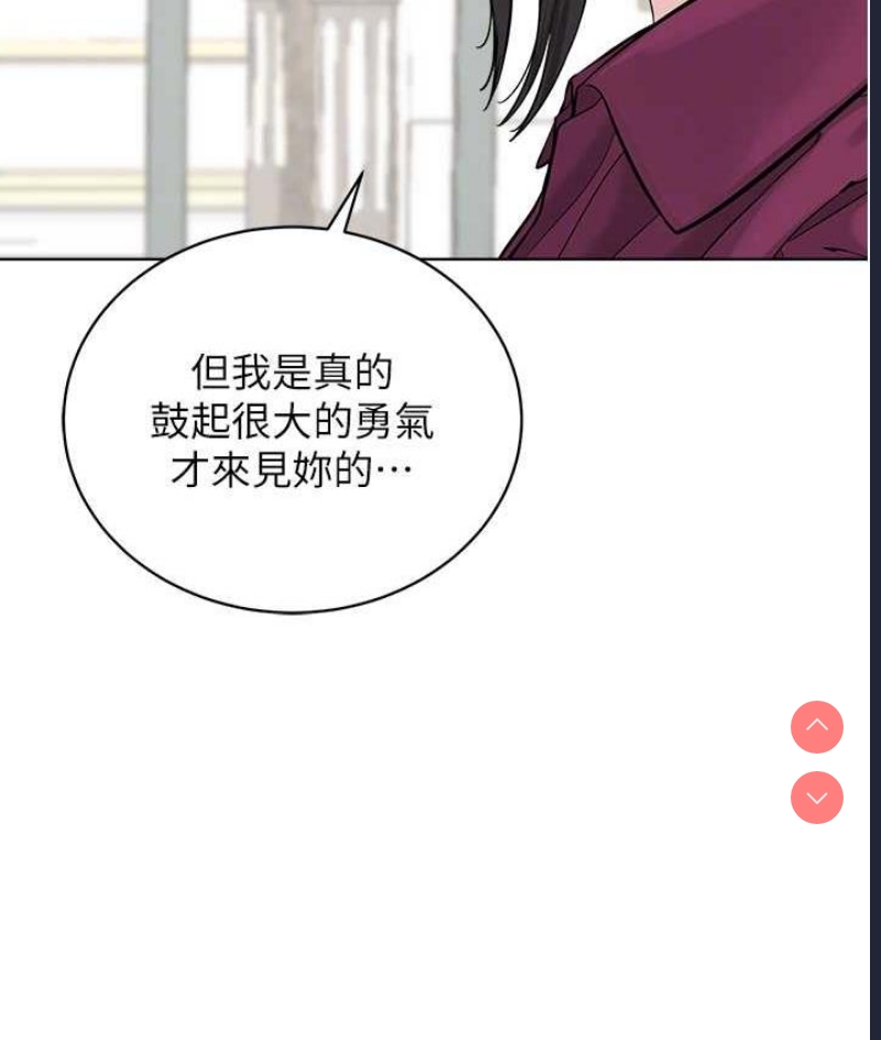 邪教教主