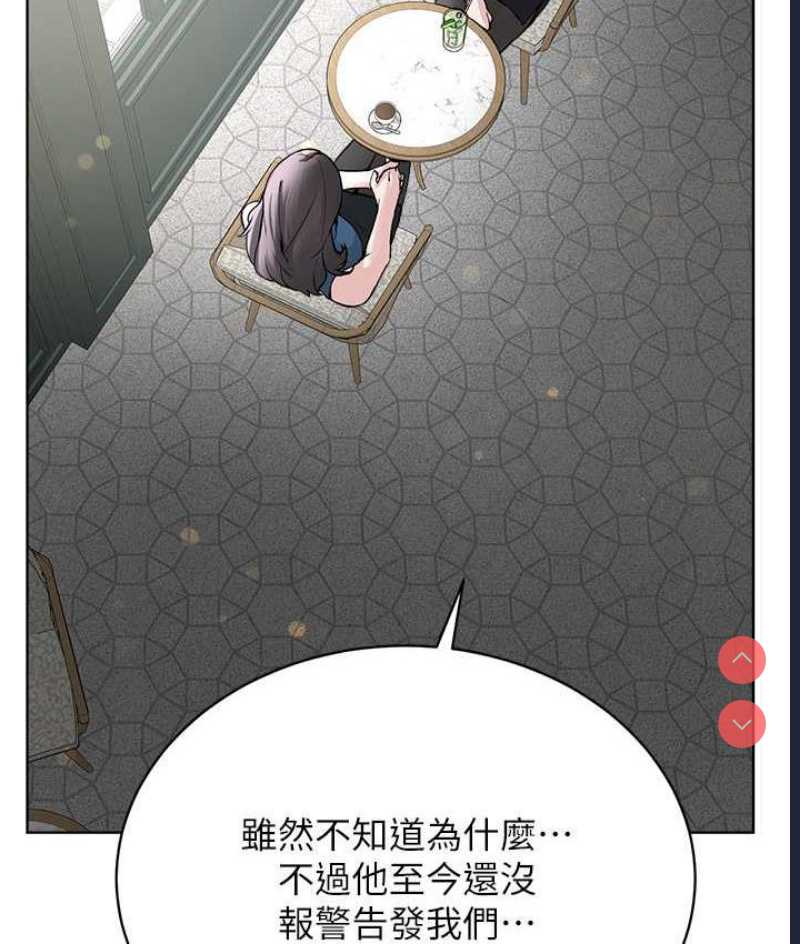 邪教教主