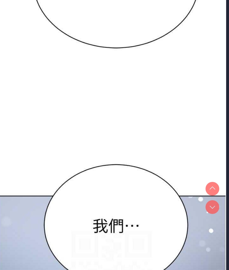 邪教教主