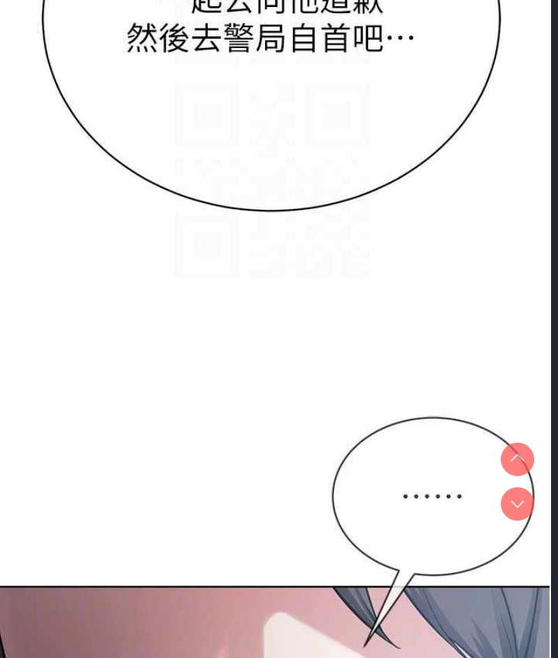 邪教教主