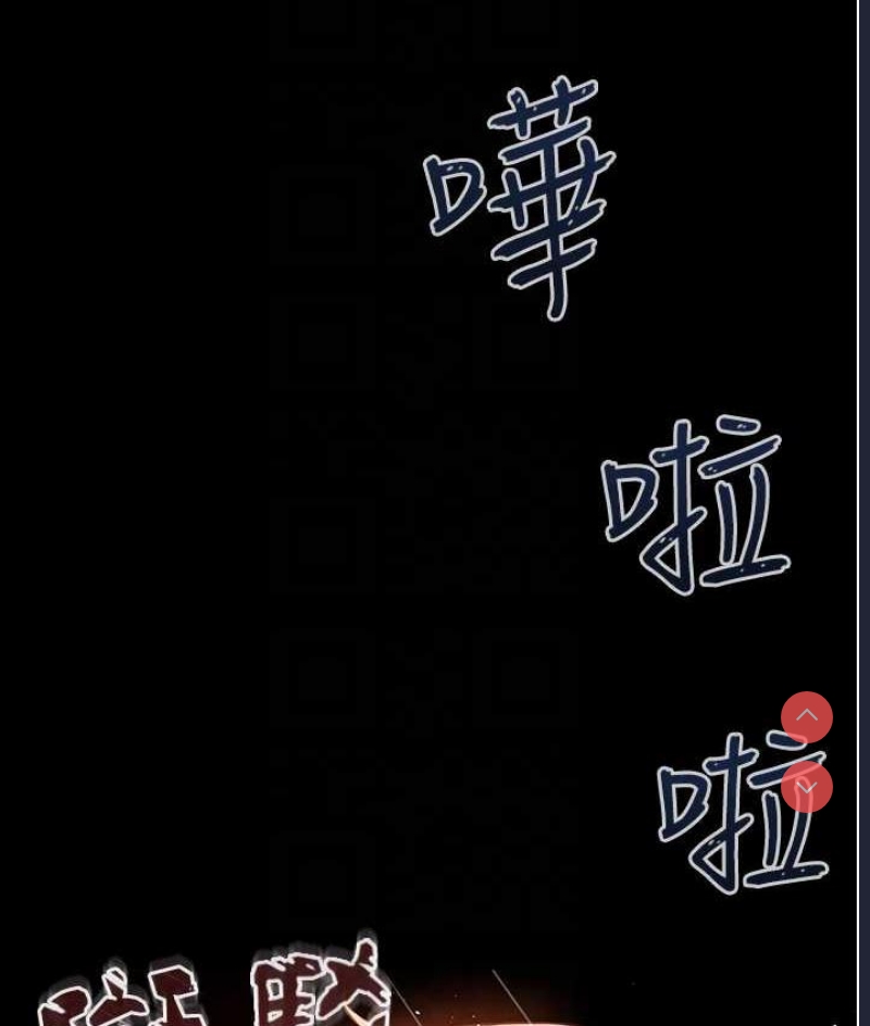 邪教教主