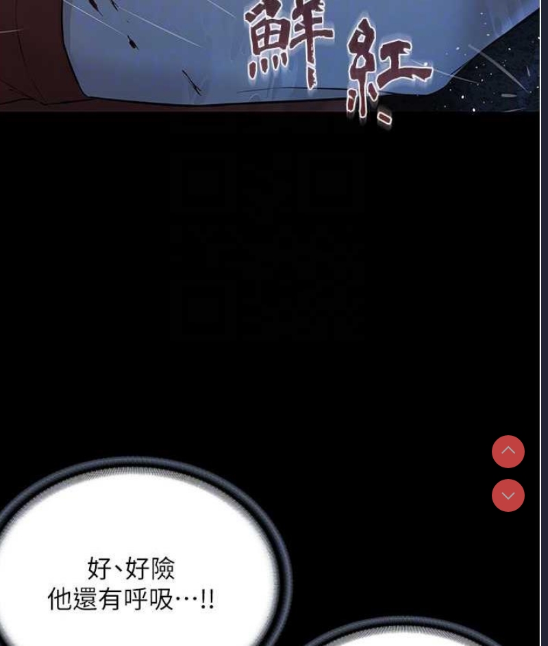 邪教教主