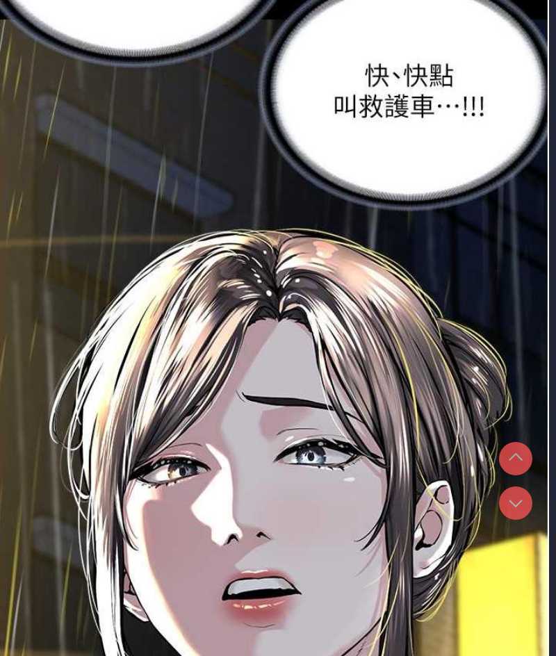 邪教教主