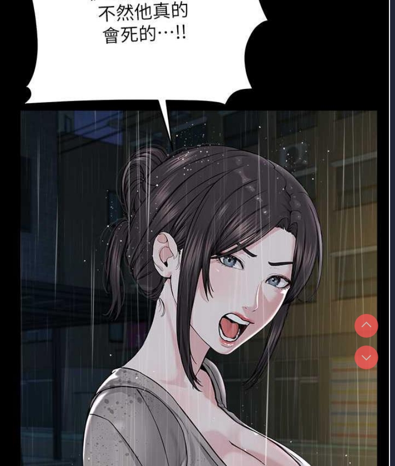 邪教教主