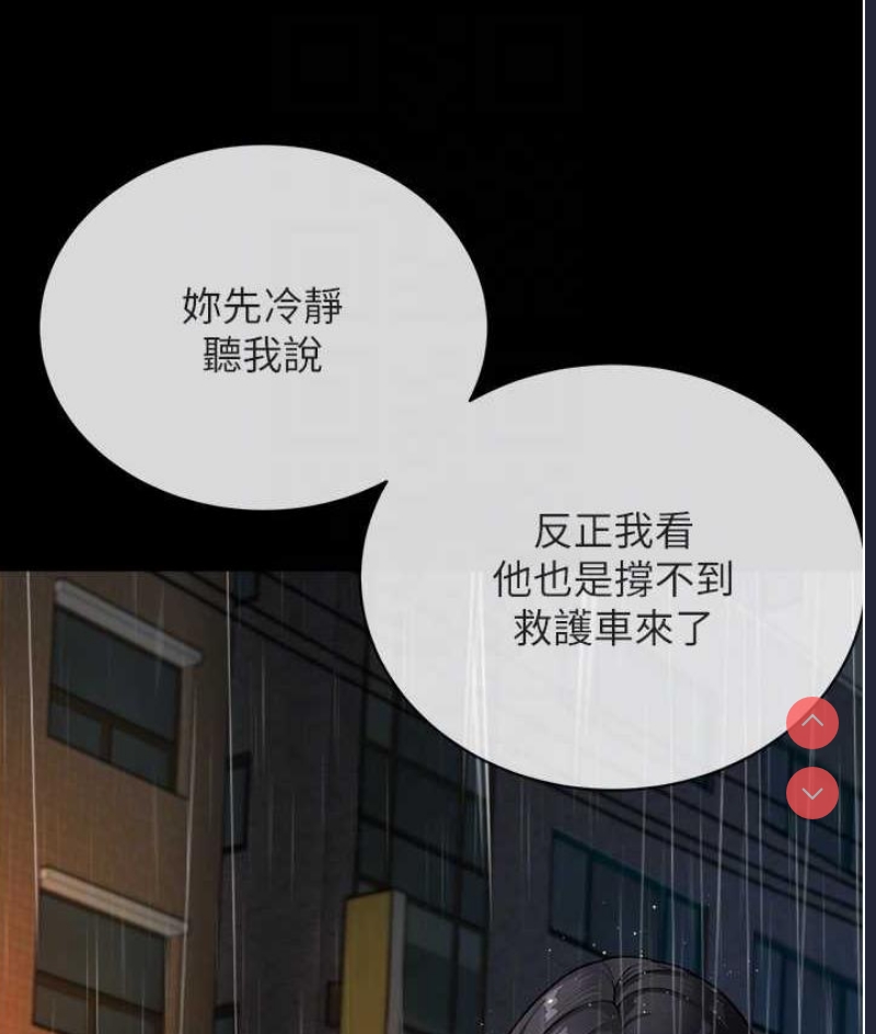 邪教教主