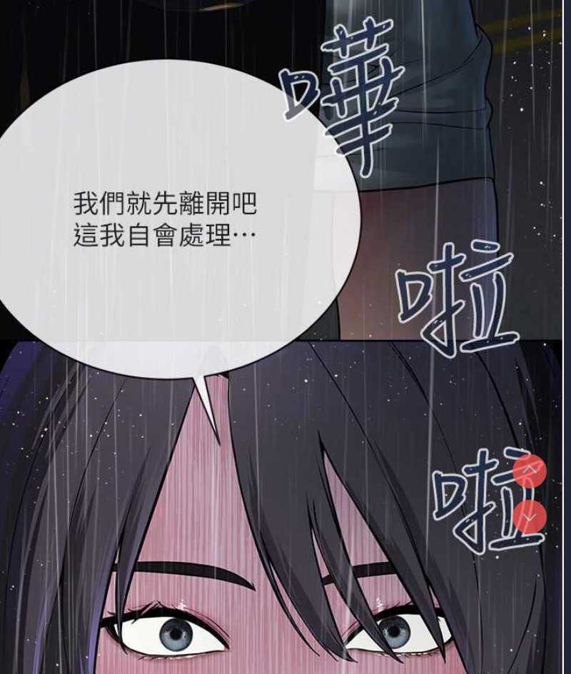 邪教教主