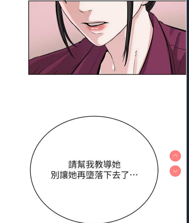 邪教教主