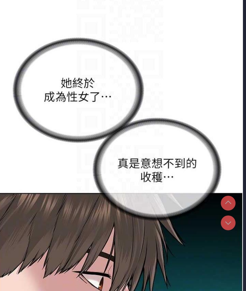 邪教教主
