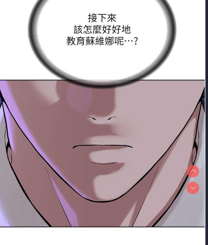 邪教教主