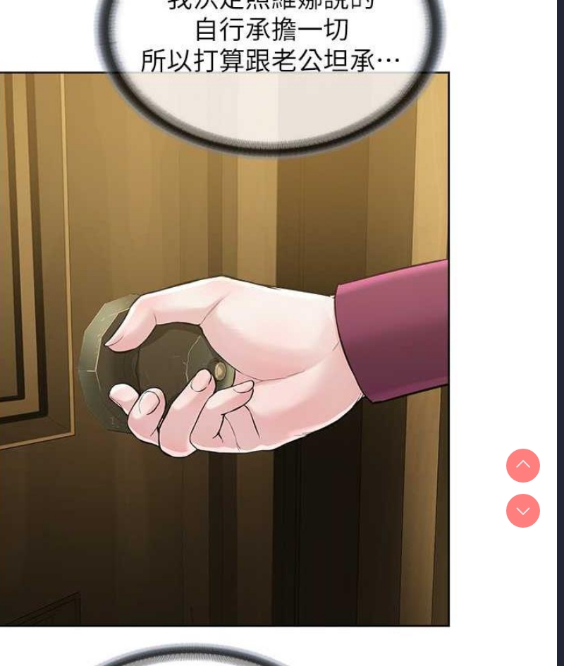 邪教教主