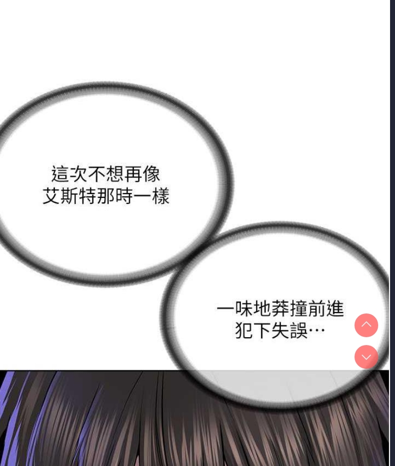 邪教教主