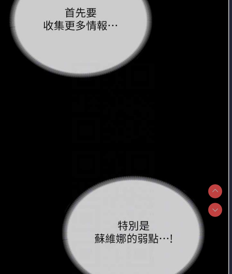 邪教教主