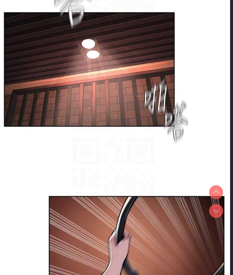 邪教教主