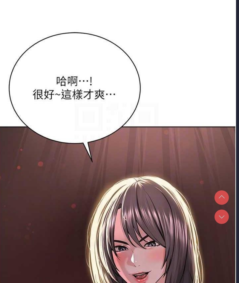邪教教主