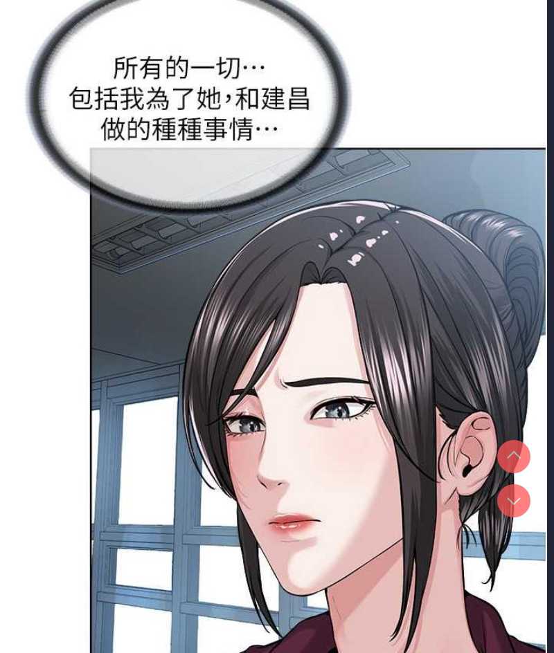 邪教教主