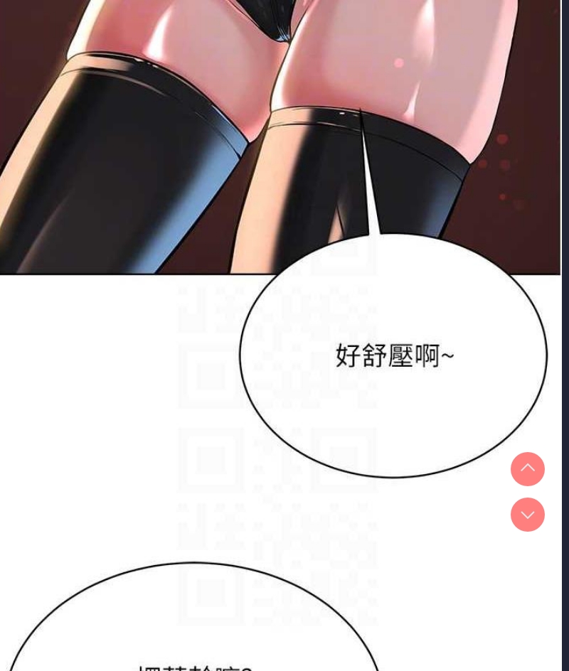 邪教教主