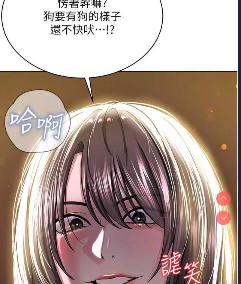 邪教教主