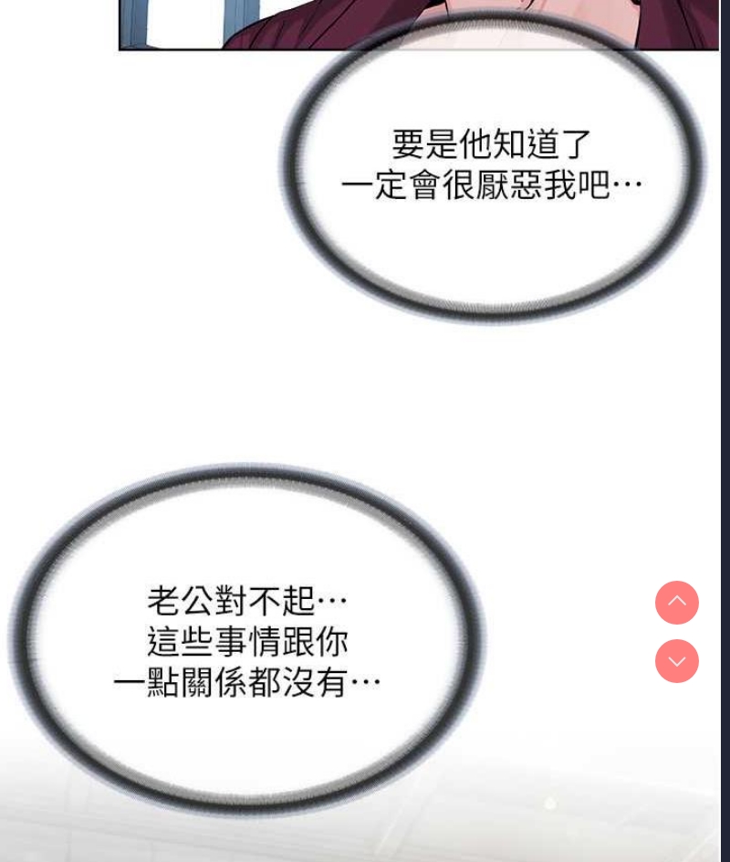 邪教教主