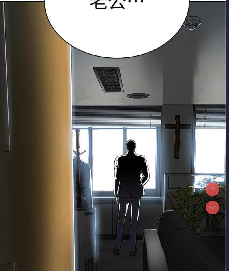 邪教教主