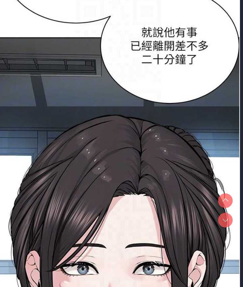 邪教教主