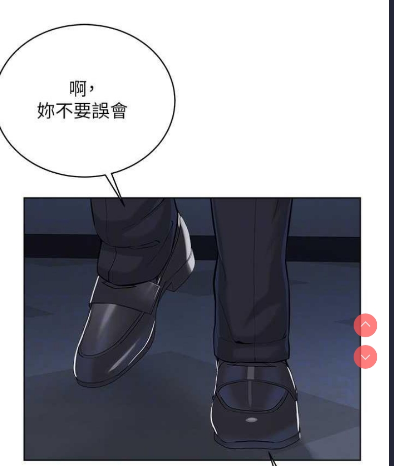邪教教主