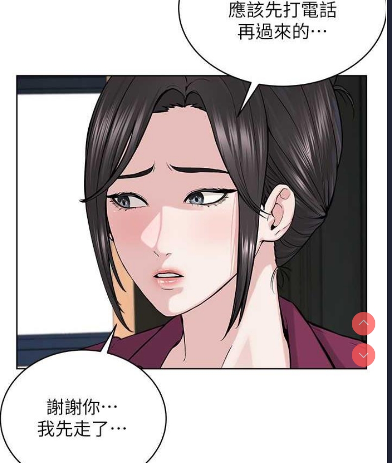 邪教教主