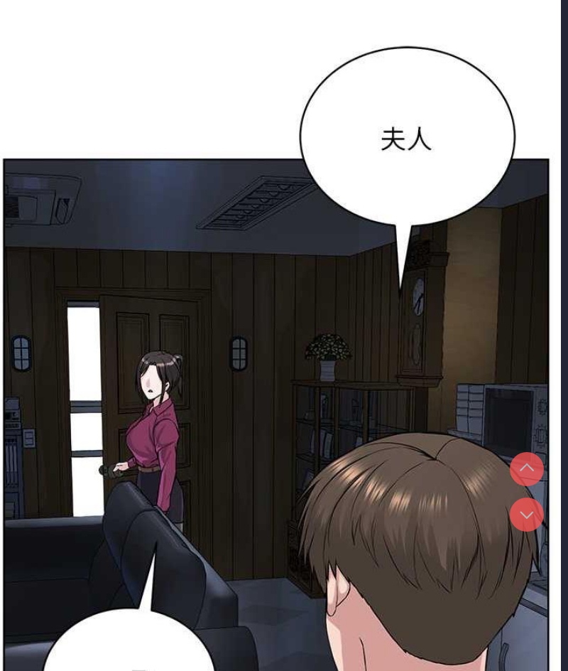 邪教教主