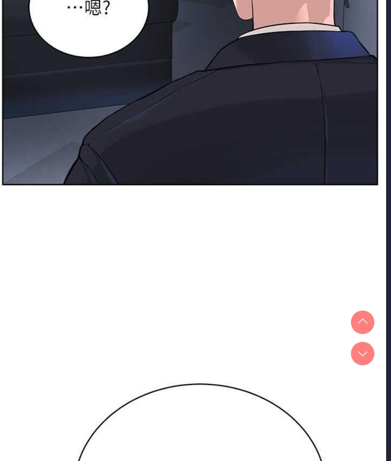 邪教教主