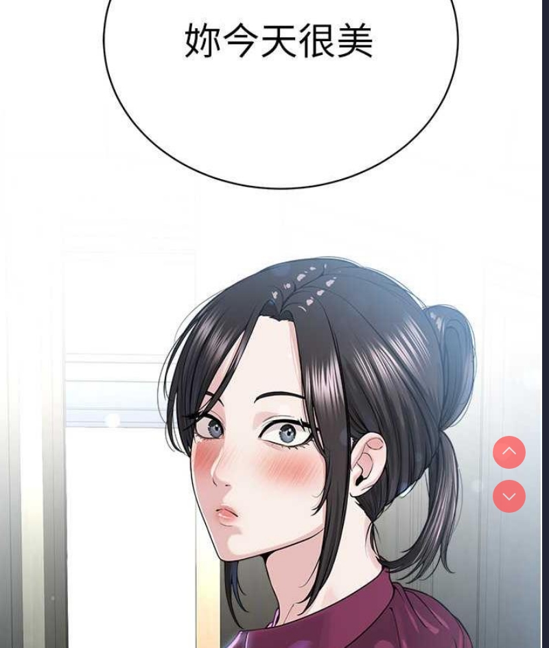 邪教教主