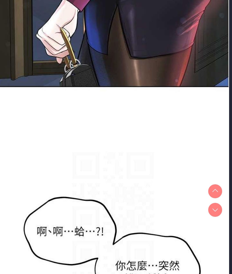 邪教教主