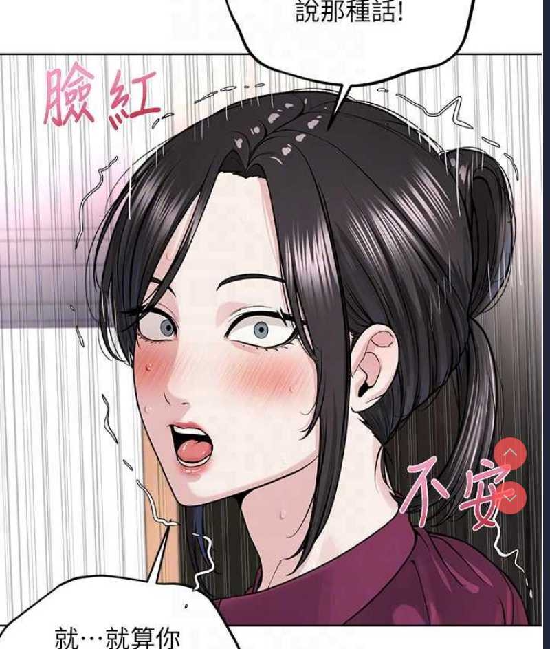邪教教主