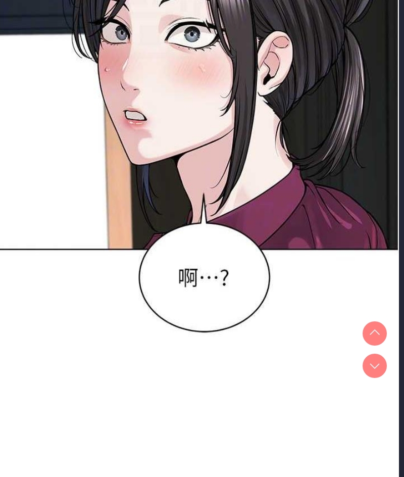 邪教教主