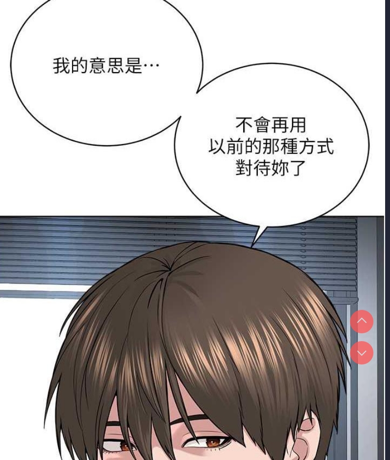 邪教教主
