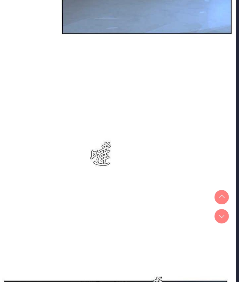 邪教教主