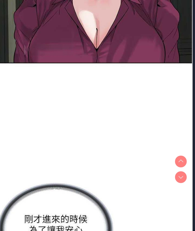 邪教教主