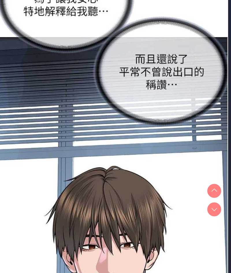 邪教教主