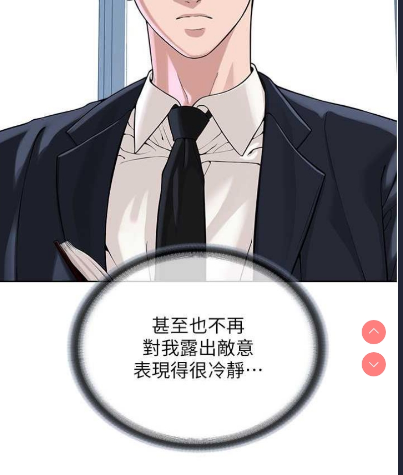 邪教教主