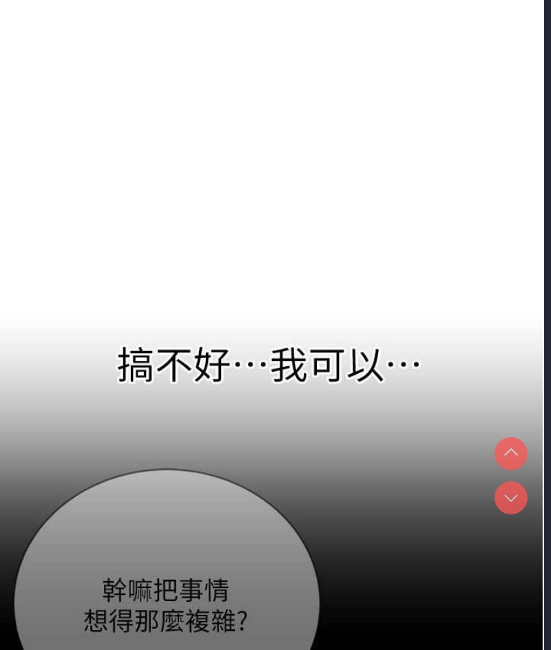 邪教教主