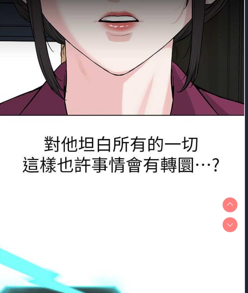 邪教教主