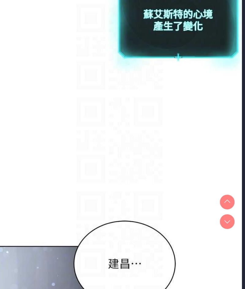 邪教教主