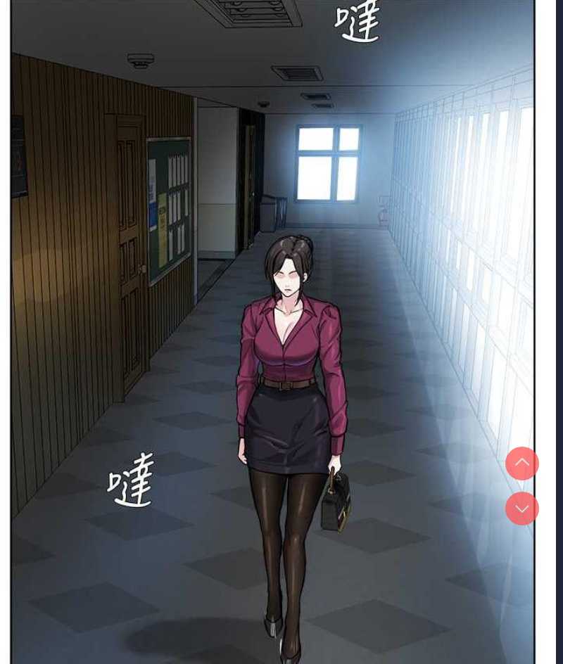 邪教教主