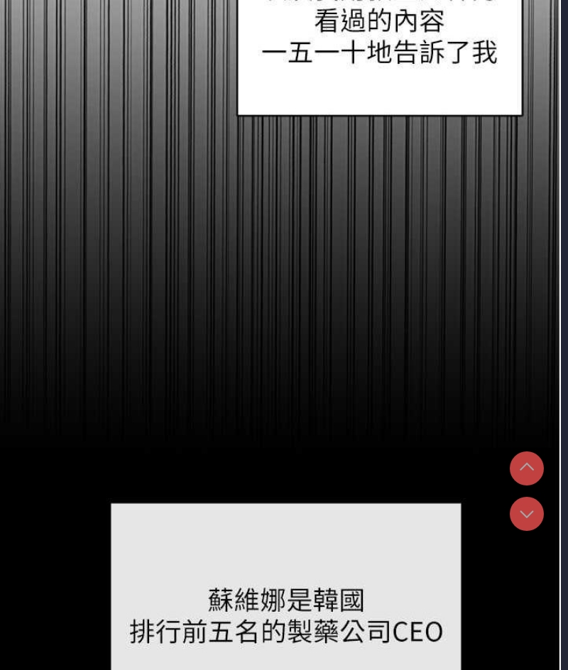 邪教教主
