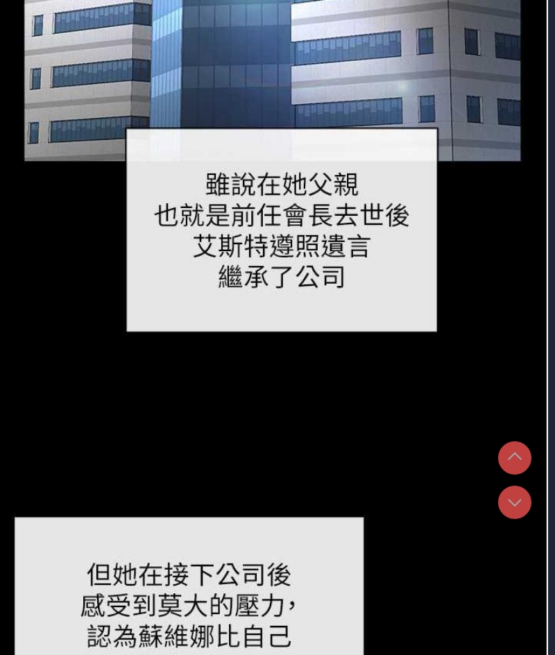 邪教教主
