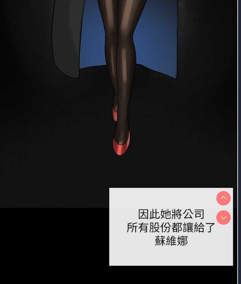 邪教教主
