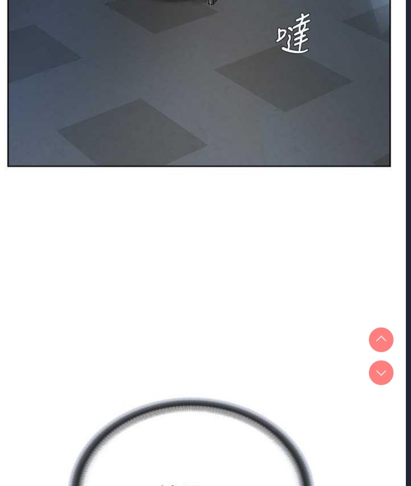 邪教教主