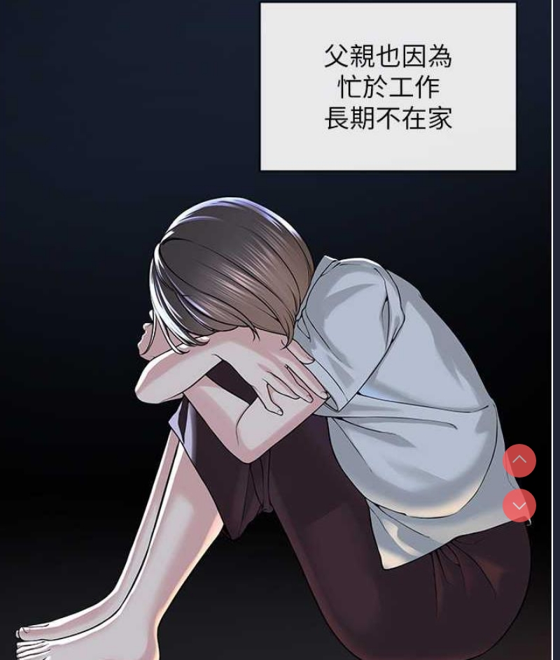 邪教教主